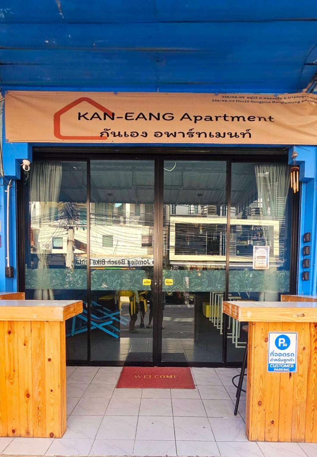 Kaneang Apartment-กันเองอพาร์ทเมนท์ * Jomtien Beach